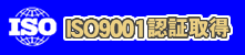 ISO9001ISO14000 F؎擾