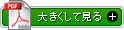 �傫�����Č���