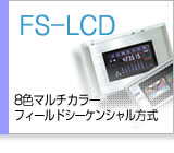 FS-LCD