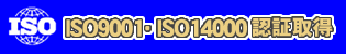 ISO9001ISO14000 F؎擾
