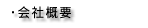 ЊTv