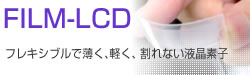 PDLC̃y[W